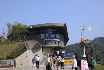 Cáp treo Maokong - điểm ngắm cảnh nổi tiếng ở Đài Bắc